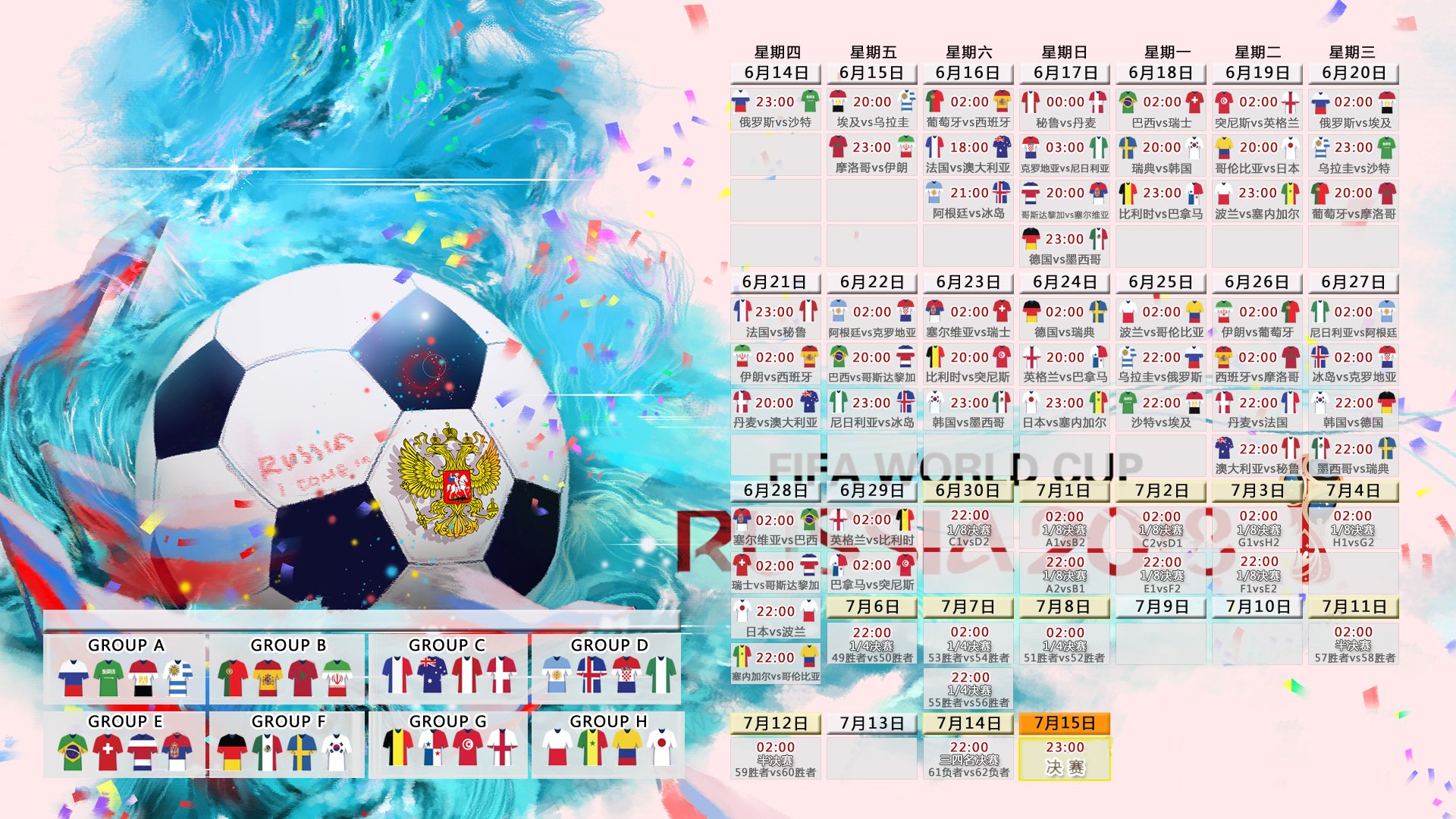 史诗级爆冷!丹麦3-0横扫芬兰,归化巨星坎塞洛独造三球震惊世界
